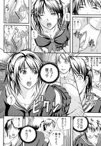 [Izumi Kyouta] Yawahada Shidou