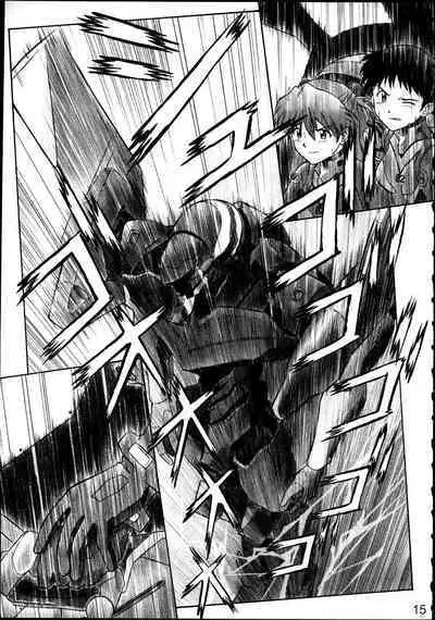 NERV no Ichiban Nagai Hi