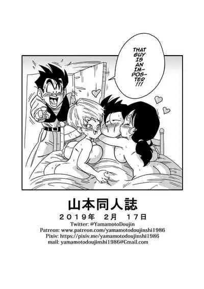 LOVE TRIANGLE Z PART 2 - Let's Have Lots of Sex!