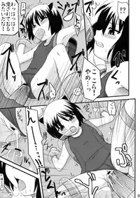 (SC46) [Shin Hijiridou Honpo (Hijiri Tsukasa)] PSDA (Various)