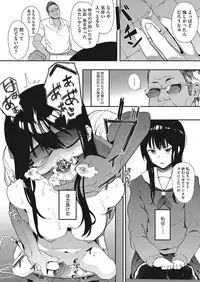 COMIC HOTMILK 2017-12 [Digital]