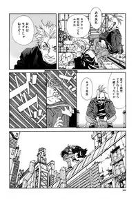 [Seto Yuuki] Stringendo