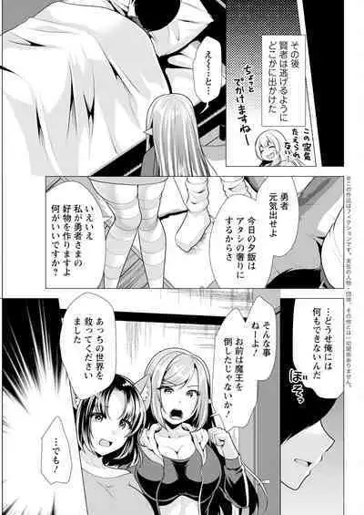 Action Pizazz 2024-01