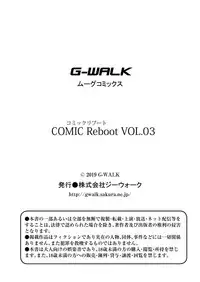 COMIC Reboot Vol. 03