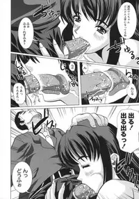 [Ootori Mahiro] Muri Hame Kanojo