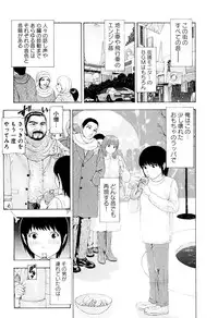 [Mukade Melibe] Kono Sekai niwa Yuuki Ningyou ga Iru