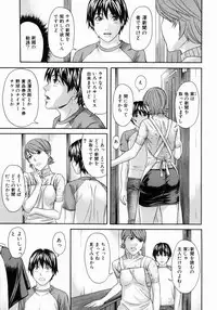 [Chin Tokusyu] Hamerare - I am inserted