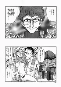 [Yamamoto Johanne] PUSSY TALKIN'