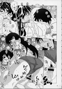 (CR30) [TEAM PHOENIX (Raijin Maru)] Buruma to ka Suki dakara (Azumanga-Daioh)