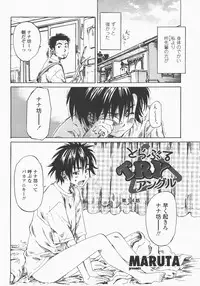 COMIC Momohime 2007-12