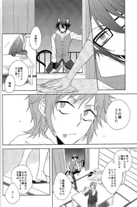 [WISTERIA (Murasaki)] Cross*** (K)