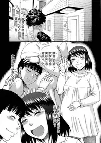 COMIC Milf 2015-06 Vol. 24