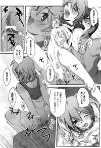 COMIC XO 2008-05 Vol. 24