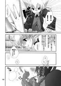 [MAHOUSE] MAHOUSE Vol. 2