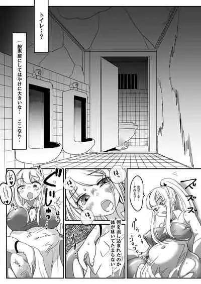 Deddoendohausu 2 - taima shōjo to buppin-ka no ie -