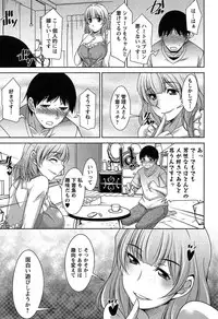 [Zen9] Taikutsu na Gogo no Sugoshikata