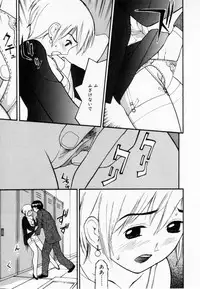 [Sukekiyo] Zubunure no Onna no Ko