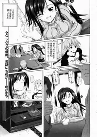COMIC AUN 2003-10 Vol. 89