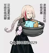 Meushi Bokujou Kachiku ni Natta Ojou-sama