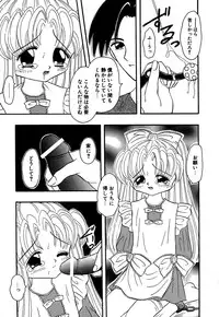 [Anthology] Little Pierce Vol.14