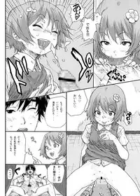 [loose-leaf (Ponsuke)] Toilet no Loli-Bitch na Hanako-san [Digital]