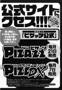 [Hidemaru] Midara Shimai Asobi