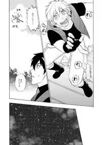 [CLUB-Z] Beyond the Sky