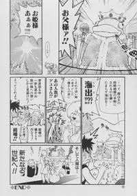 [Dorei Jackie] XX in Nyu