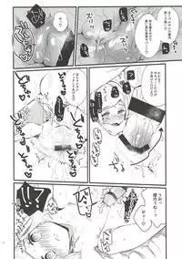 (C93) [Tenkirin (Kanroame)] Oshiete Master (Fate/Grand Order)