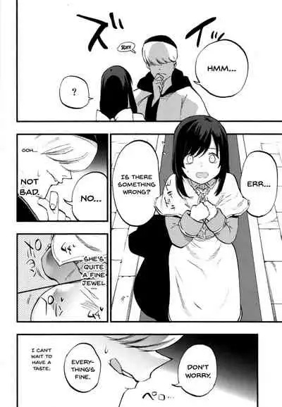 [Shironegiya (miya9)] AcoPri Monogatari Soushuuhen (Ragnarok Online) [English] [Doujins.com] [Digital]