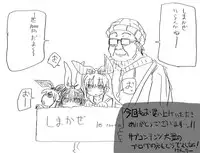 [Circle of Kenkyo] Shimakaze Ensei (Kantai Collection -KanColle-)