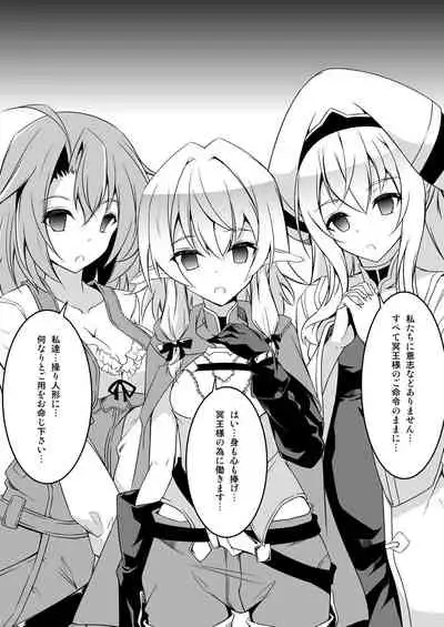 [Uturonahitomi] Goblin Slayer Sennou Manga (Goblin Slayer)