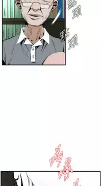 Take a Peek 偷窥 Ch.39~57 [Chinese]中文