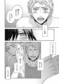 [Anthology] Pink Gold 7