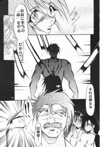 [Studio Kimigabuchi (Kimimaru)] Fake (Slayers)