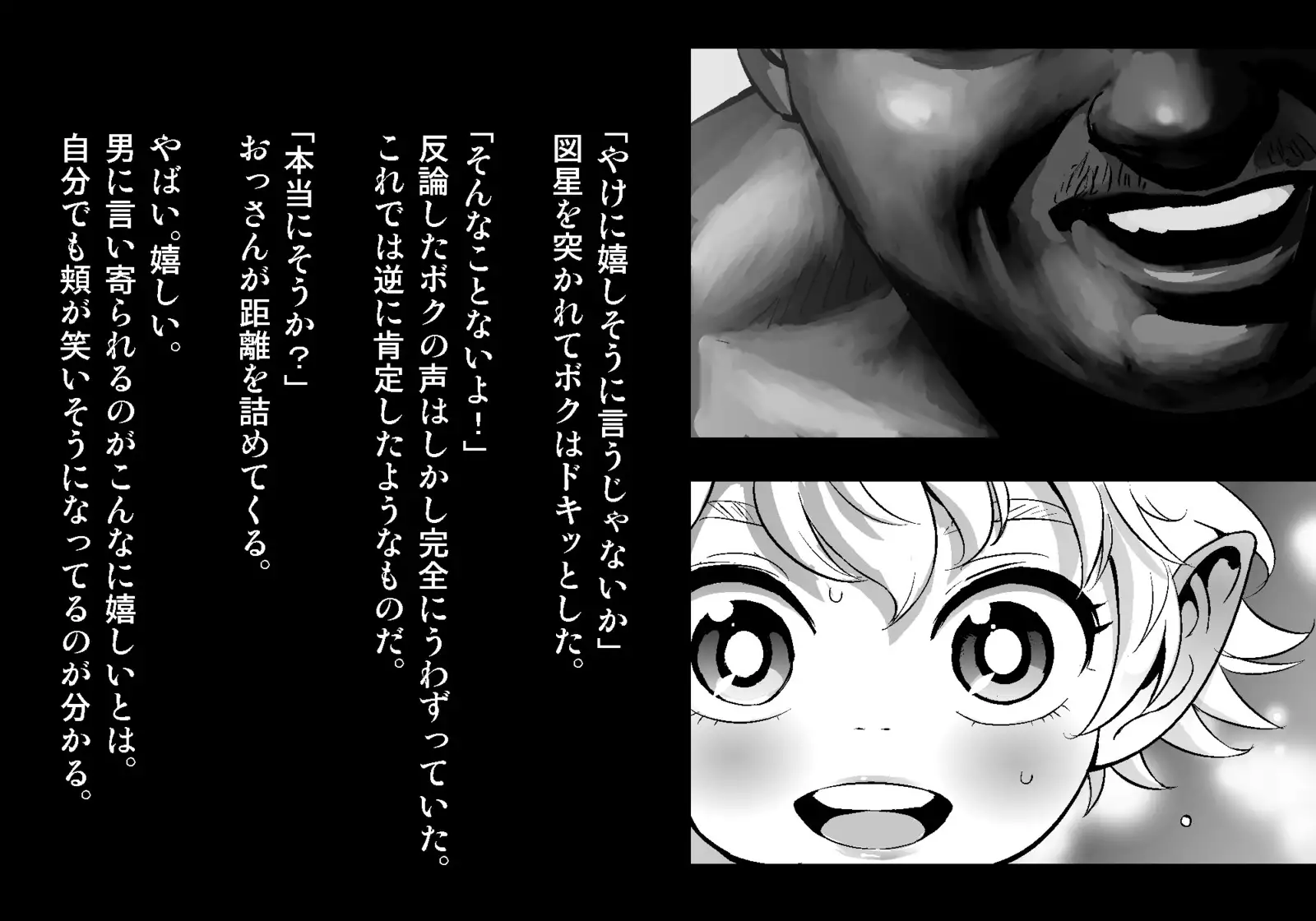 フェアリーセティ