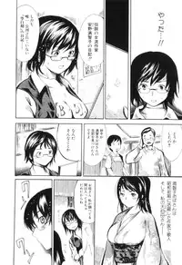 [Anthology] Kemono For Essential 8