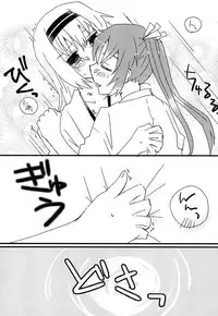 [Kamibukuro Works (Kanduki Kamibukuro)] Tsuru Shimai Bon (Kantai Collection -KanColle-) [Digital]