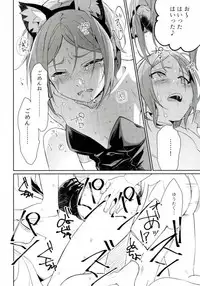 (brilliant days 6) [Togijiru (Togi)] Himitsu Kyouyuu (Ensemble Stars!)