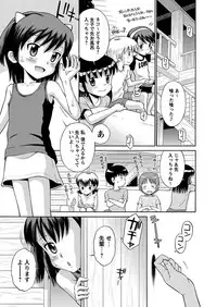 [Anthology] Karyou Gakuen Shotoubu 2010-07 [Digital]