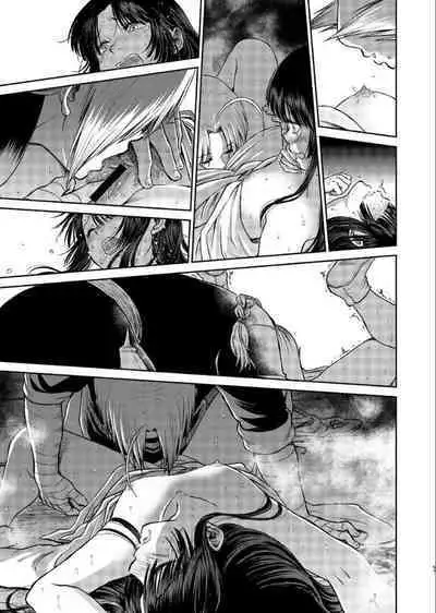 Noboru Tsukiyo no Kaigou, Futari de.