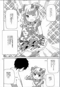(C90) [Areya (Homing)] ArePara 3 -Chika Idol Health Hajimemashita- (PriPara)