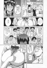 COMIC Shingeki 2006-08