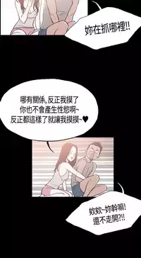 [Byeongsu] Cohabitation! 同居 ch.10 (chinese)