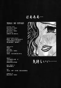 (C59) [NEU (Kurausu Noi)] Cocktail Time Vol. 10