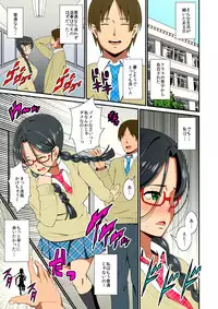 [Evork Festa (Drain, Inoue Nanaki)] Jimina Anoko no Tenraku Seikatsu [Digital]