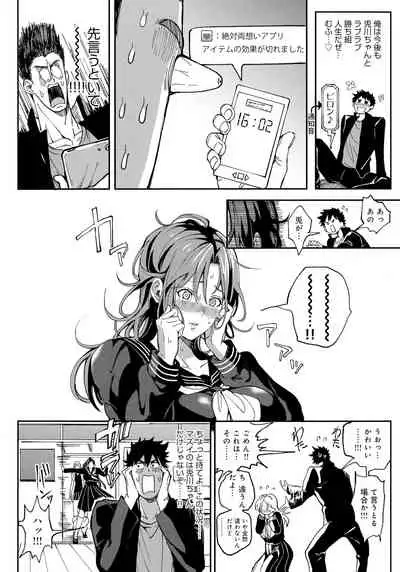 Harem Quest Ore to Bijo to Oppai to Isekai Nikuyoku Seikatsu