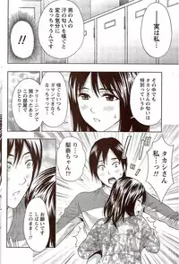 Monthly Vitaman 2009-11