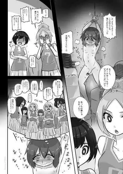 Bernin -Egosad x Egomazo