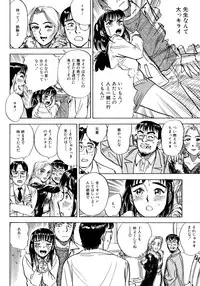 [Momoyama Jirou] Miyo-chan Nikki